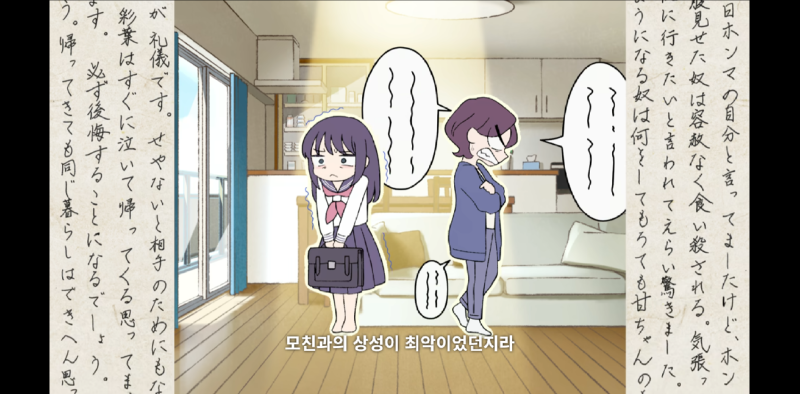 screencapture-netflix-watch-81756595-2026-04-20-20_37_35.png
