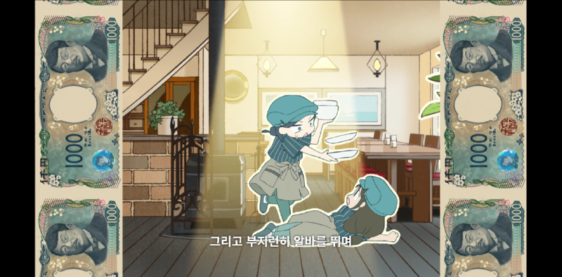 screencapture-netflix-watch-81756595-2026-04-20-20_37_43.png