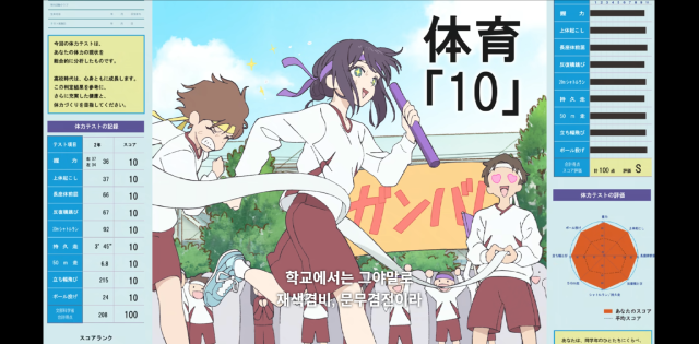 screencapture-netflix-watch-81756595-2026-04-20-20_38_47.png