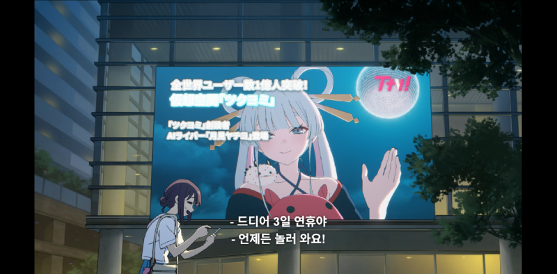 screencapture-netflix-watch-81756595-2026-04-20-21_06_53.png