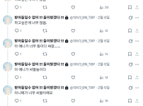 초! 카구야 히메 리뷰